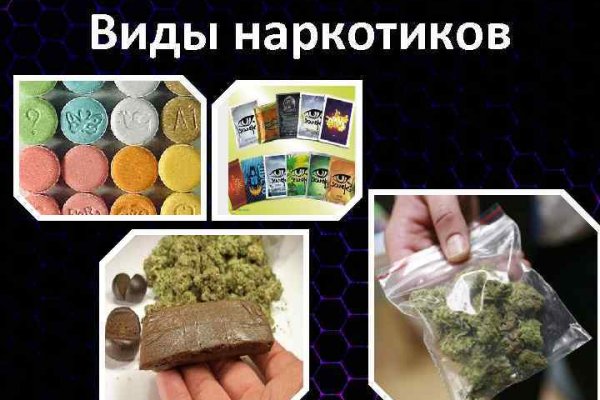 Ссылки зеркала на kraken
