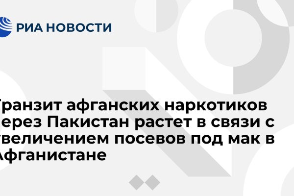 Кракен сайт юнион