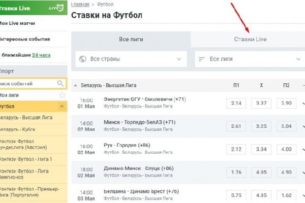 Кракен at