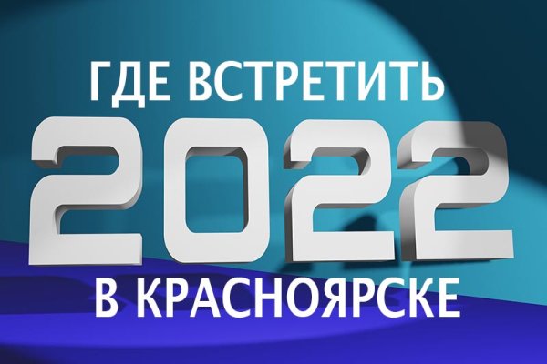Кракен 12 сайт