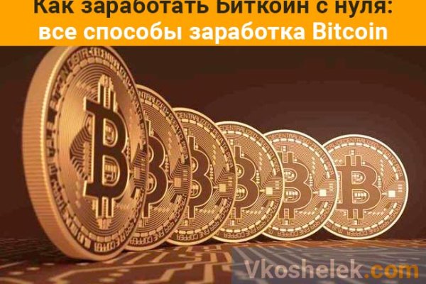 Кракен наркокортель