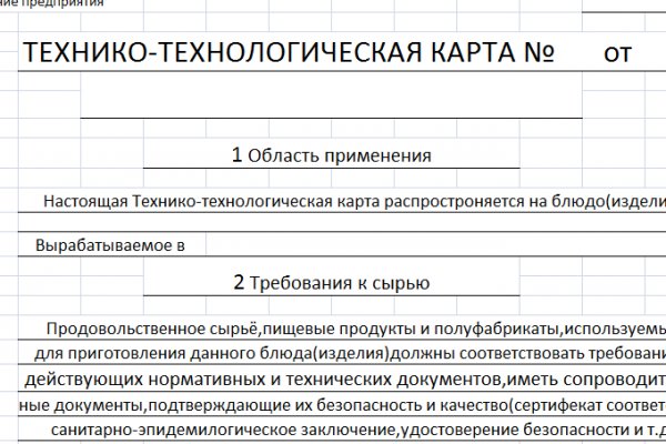 Кракен официальная kr2web in