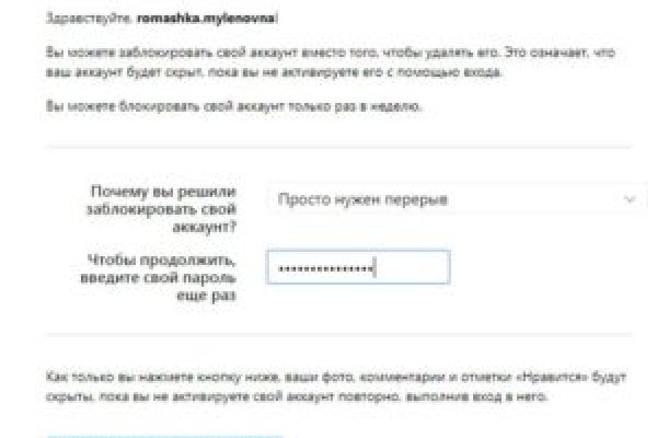 Купон кракен даркнет