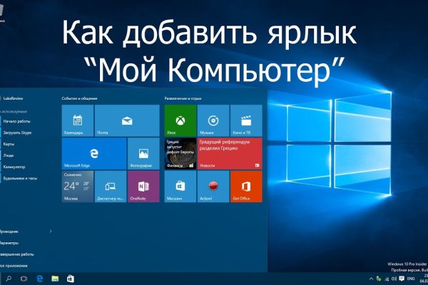 Кракен маркет плейс