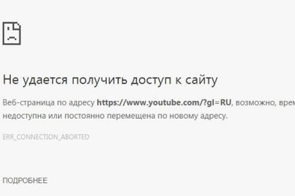 Можно ли зайти на кракен через обычный браузер
