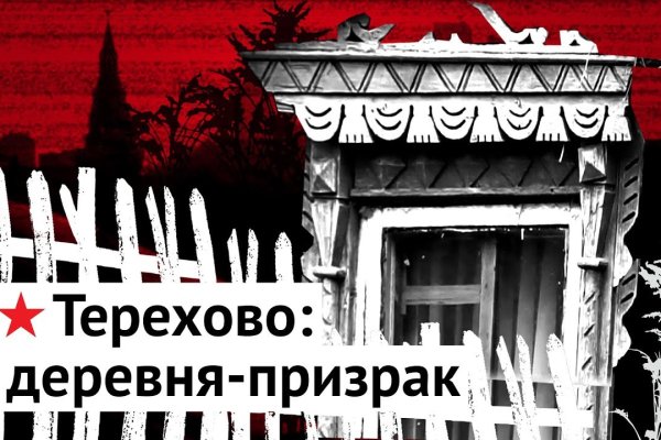 Сайт кракен россия