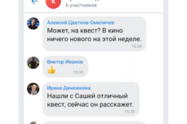 Новый адрес кракен