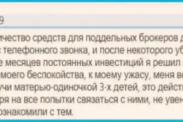Кракен наркологический