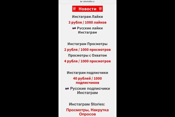 Кракен купить порошок