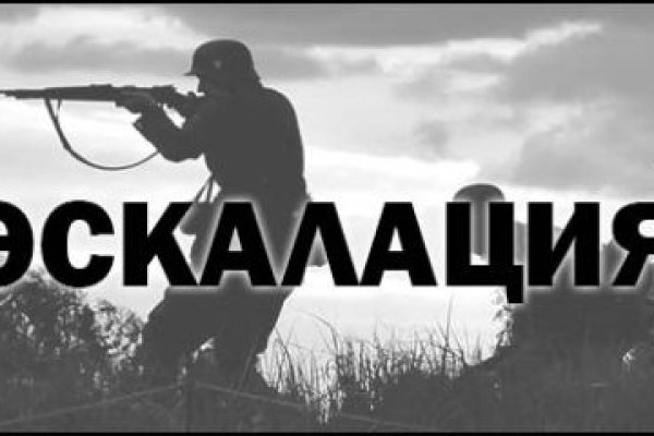 Кракен невозможно зарегистрировать пользователя