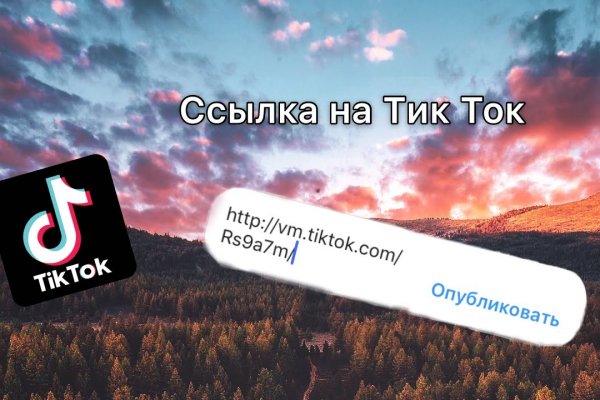 Кракен сайт юнион