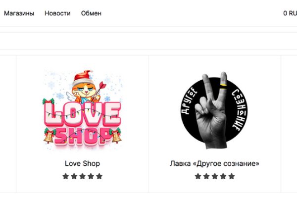 Кракен тор store