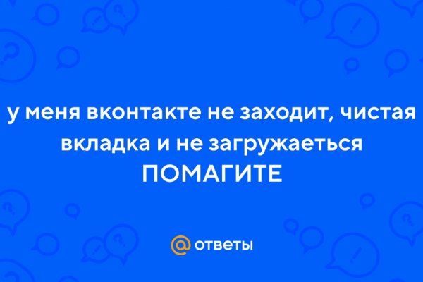 Что такое кракен плейс