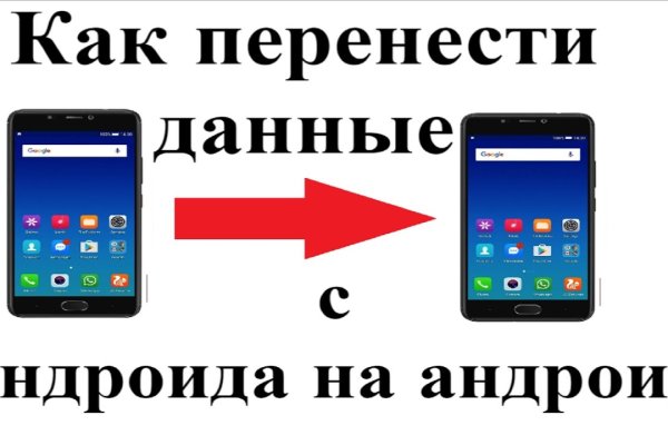 Кракен маркетплейс про