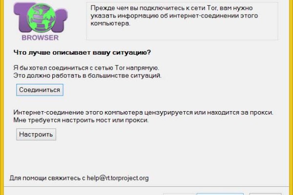 Кракен вход на сайт