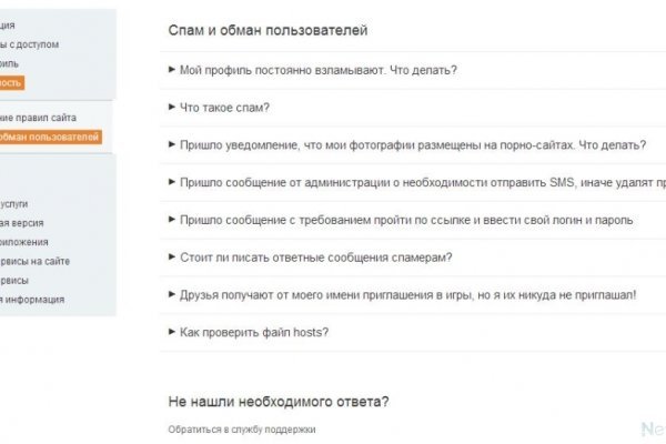 Кракен тг ссылка