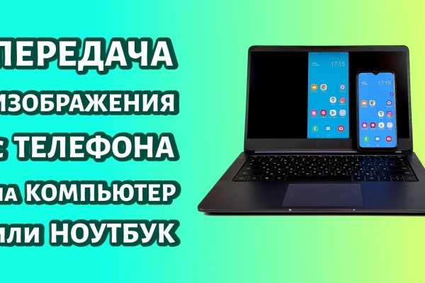 Новая ссылка на кракен