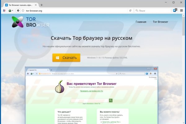 Кракен сайт ссылка kr2web in