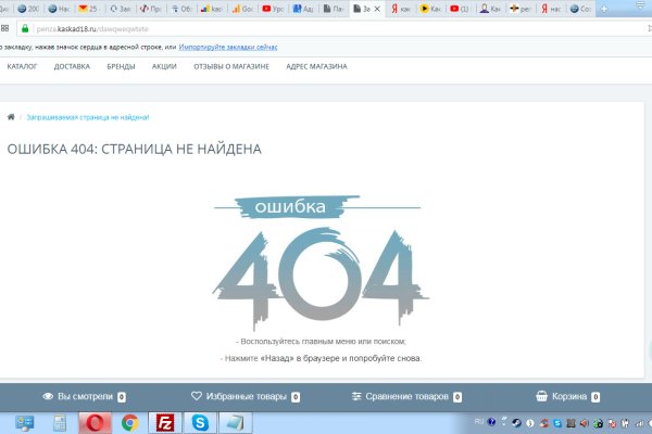 Кракен маркетплейс это