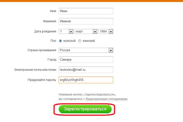 Кракен онион зеркало