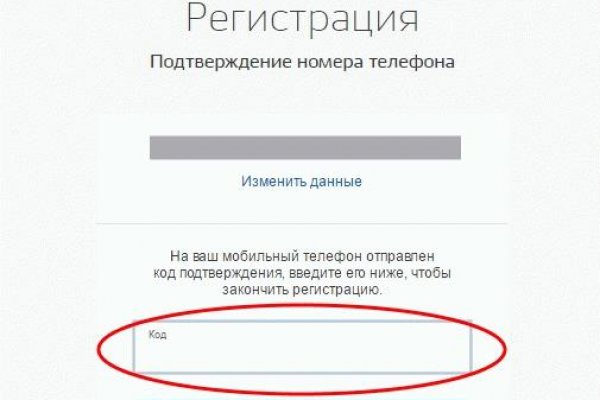 Сайт кракен 24