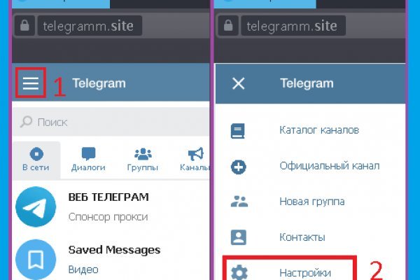 Как зайти на площадку кракен