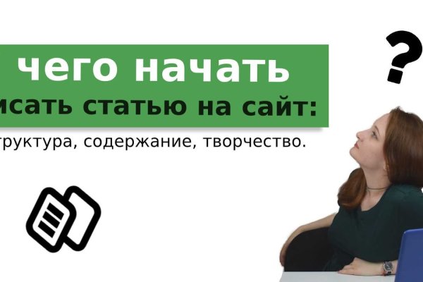 Кракен последние ссылки