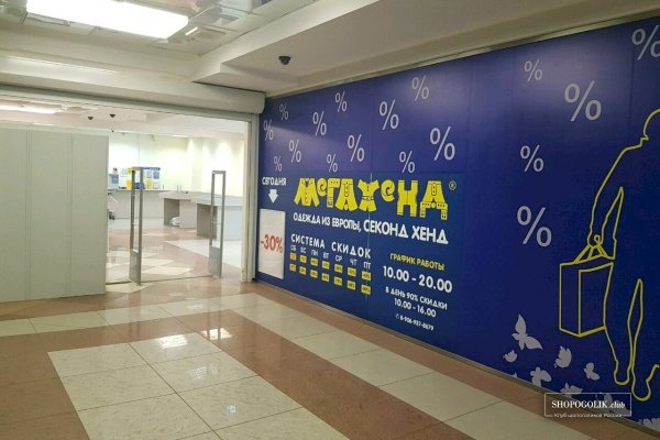 Кракен маркетплейс kr2connect co