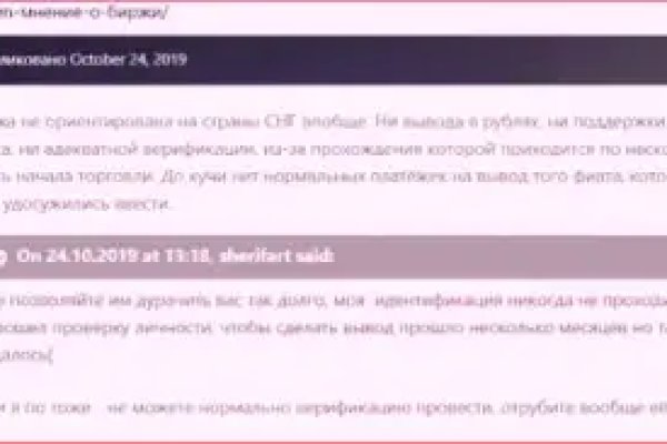 Кракен что это за маркетплейс
