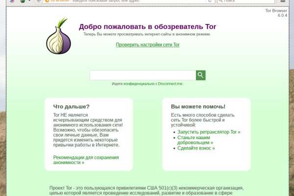 Рабочее зеркало кракен