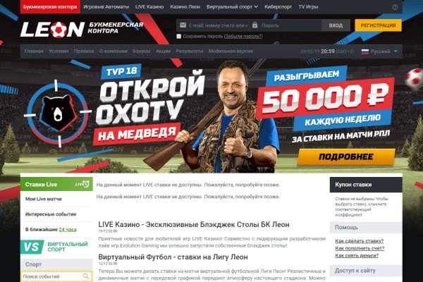 Кракен настоящий сайт