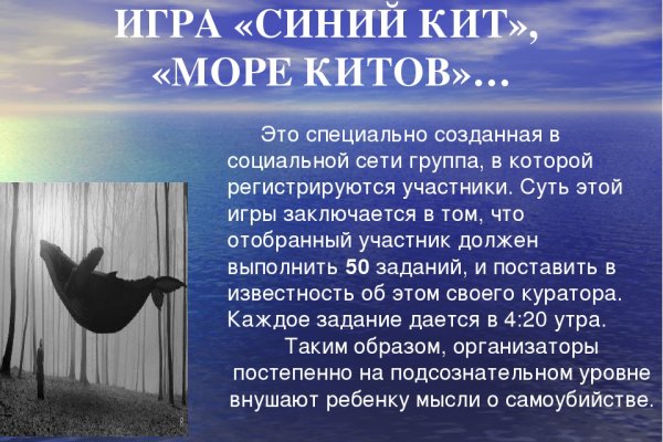 Настоящая ссылка на кракен