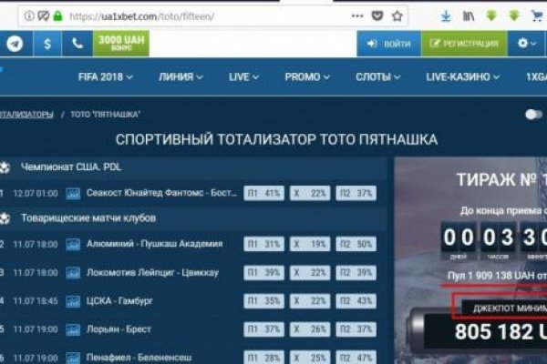 Действующие ссылки на кракен