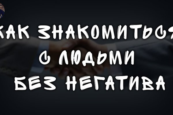 Доступ к kraken через vpn