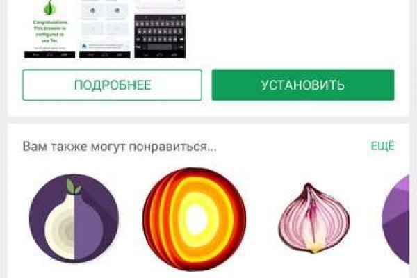 Кракен вывод средств