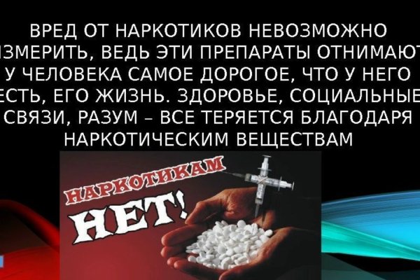 Kraken ссылка зеркало рабочее