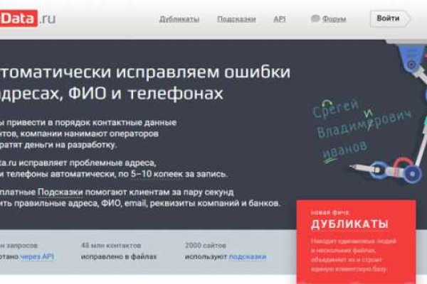 Что такое кракен сайт