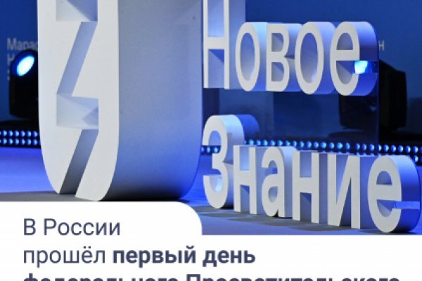 Кракен перестал работать