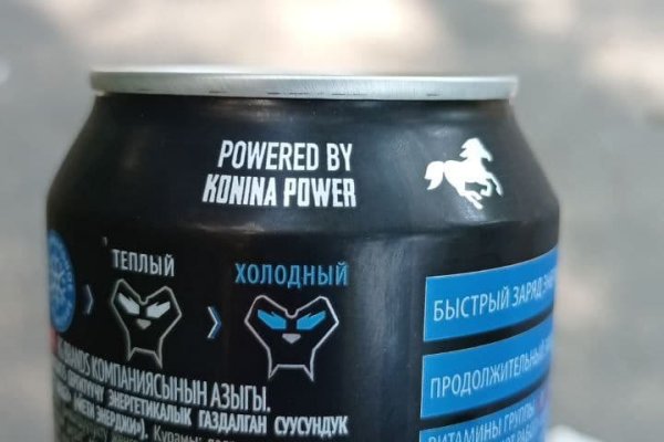 Новый адрес кракен
