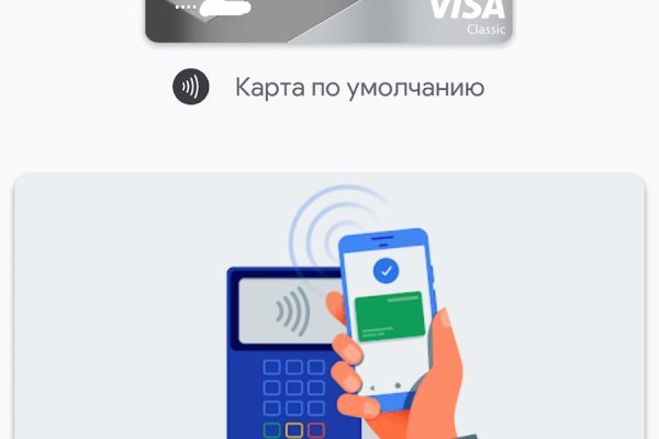 Кракен ссылка тор