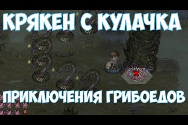 Как зайти на маркетплейс кракен