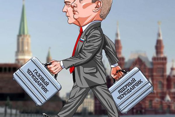 Кракен зеркало сегодня