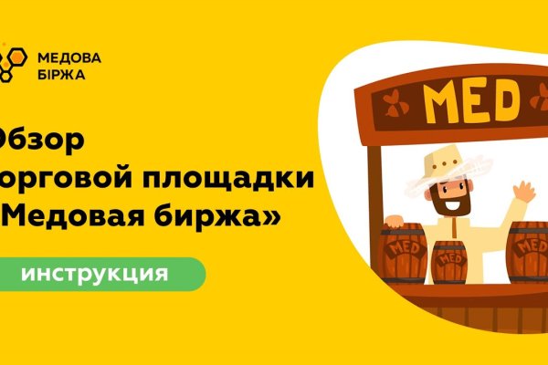 Кракен маркет даркнет только через торг