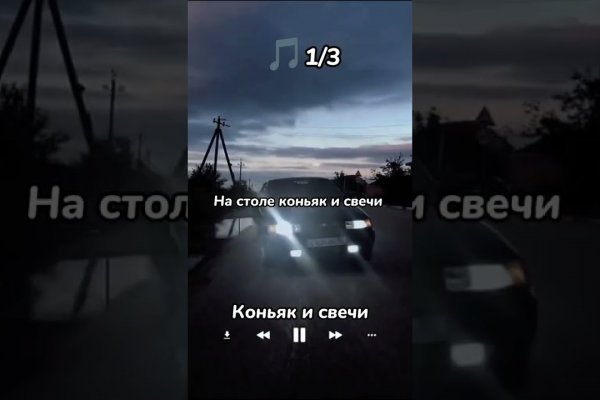 Аккаунты кракен