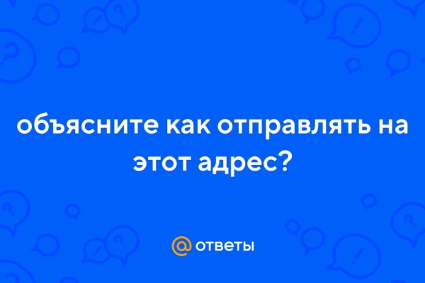 Кракен черный сайт