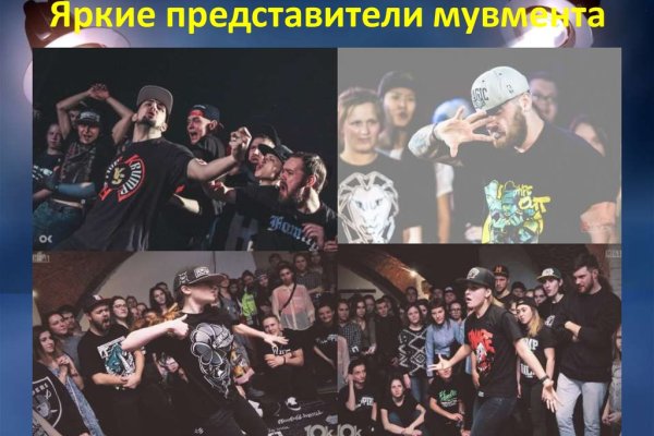 Кракен это что за магазин