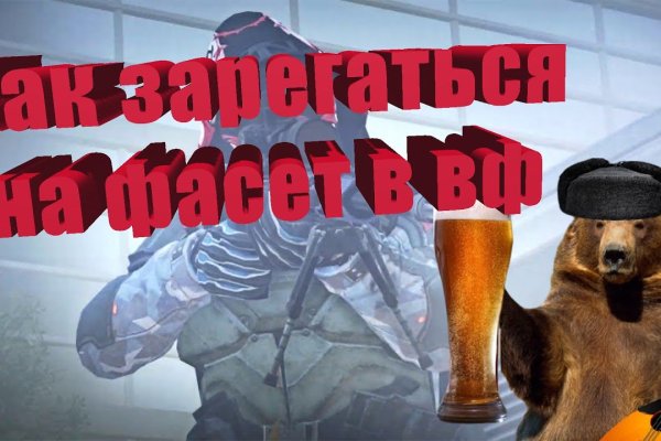 Регистрация на сайте кракен