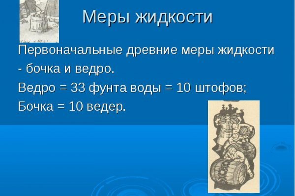 Kraken onion вход