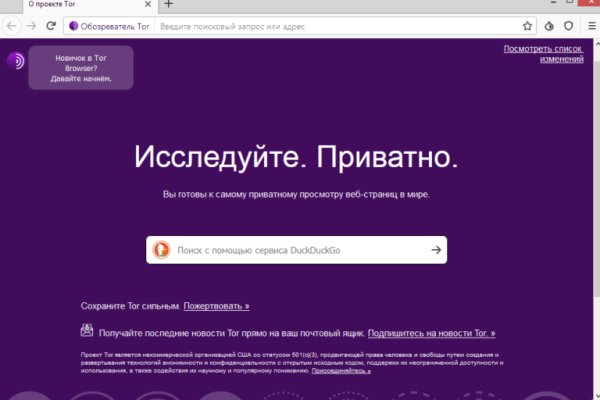 Кракен даркнет зеркало пв